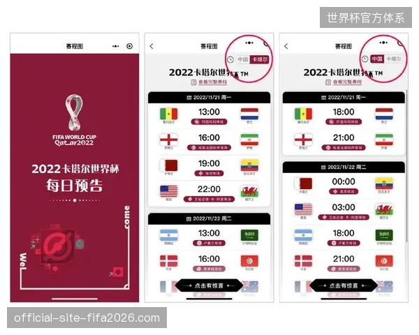 卡塔尔世界杯转播链条验证，SRT协议如何压低万国转播延迟